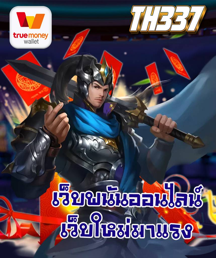 th337